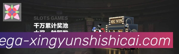 体育直播服务